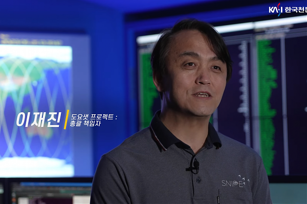 한국천문연구원 [도요샛 발사 및 관제]