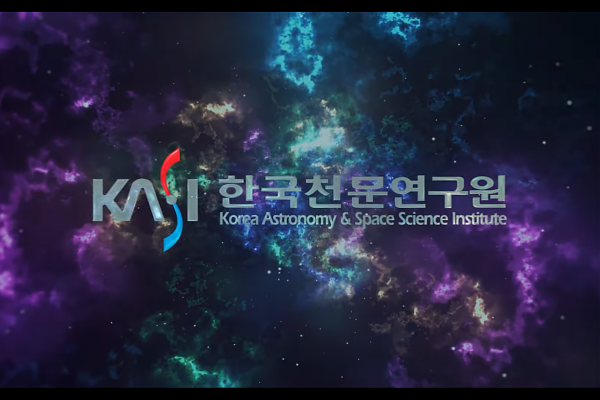 한국천문연구원 홍보영상