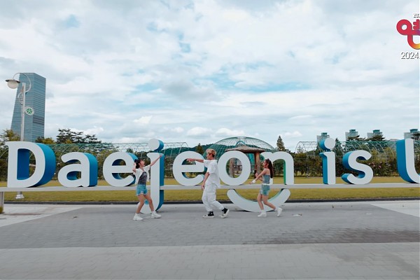 대전광역시 [대전 0시 축제] 코요테 X 대전부르스