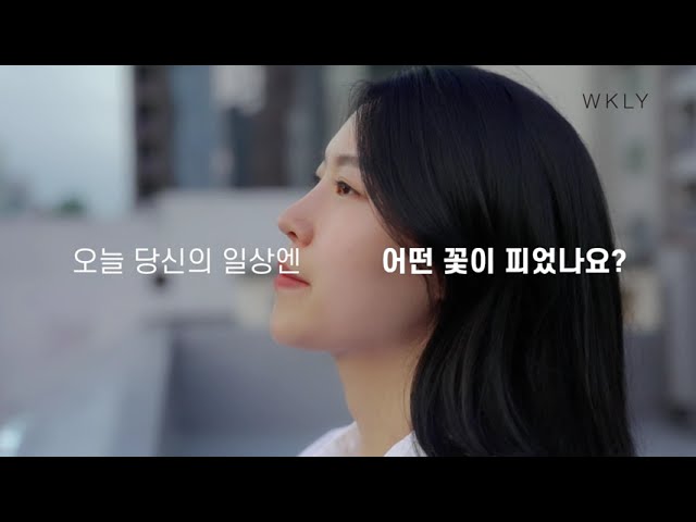 [제품홍보영상] 화장품 기업 케렌시아 포트폴리오 썸네일