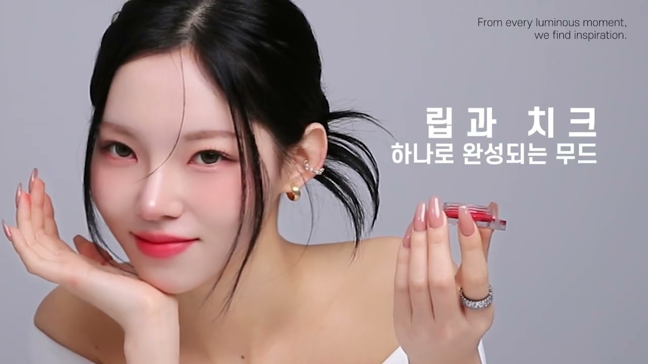  [제품홍보영상] 화장품 기업 뮤즈나인 포트폴리오 썸네일