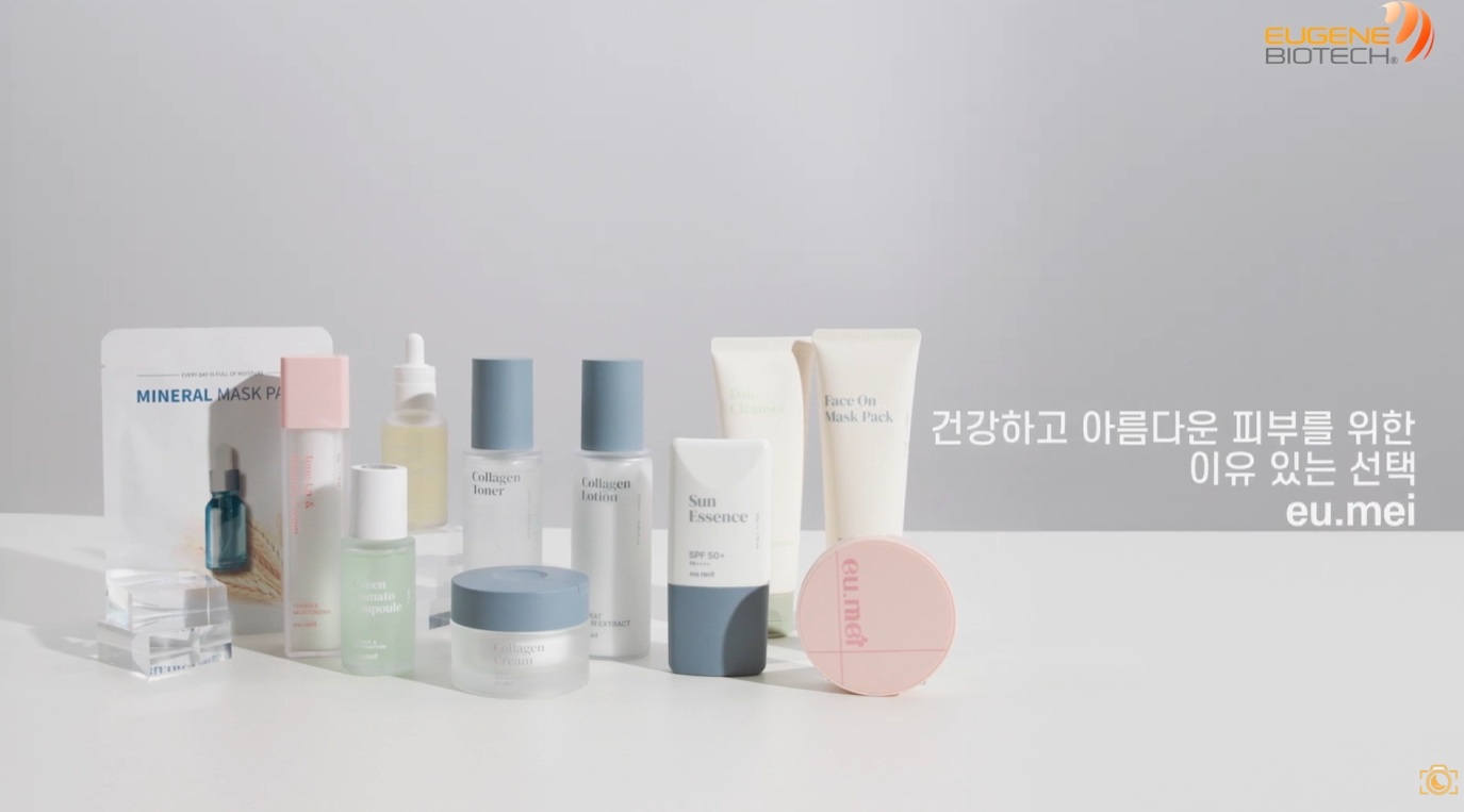 [제품 홍보영상] 유진바이오텍
