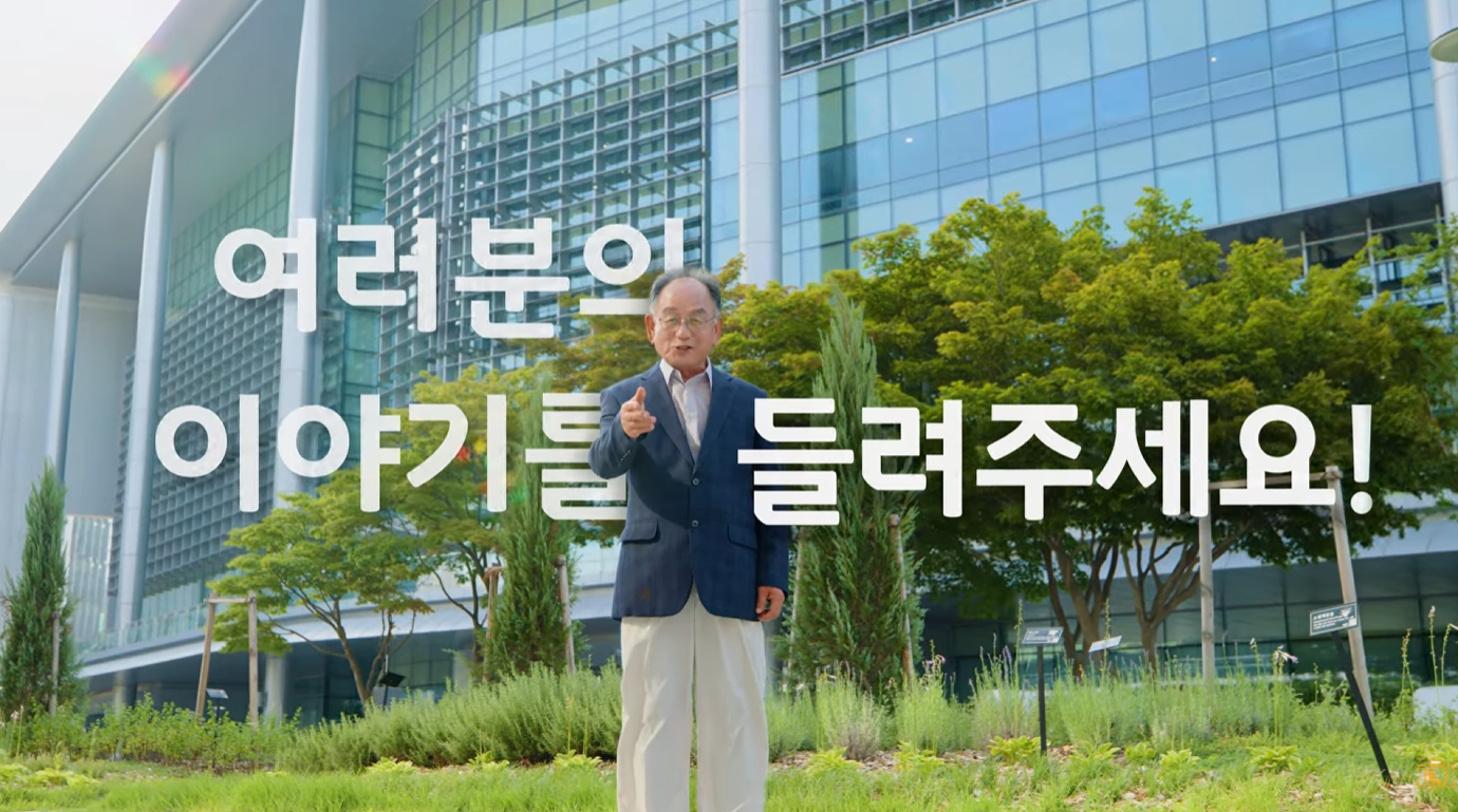 충청남도의회 캠페인 영상 포트폴리오 썸네일