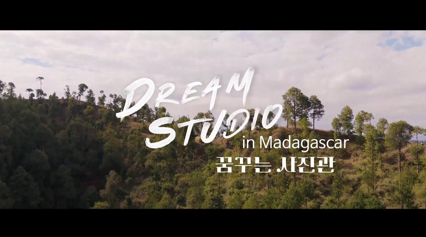 [영화] 꿈꾸는 사진관 메인 예고편 포트폴리오 썸네일