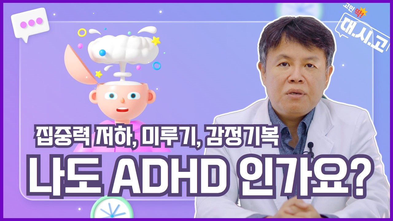 대전시민고민자랑 [EP.02] 포트폴리오 썸네일